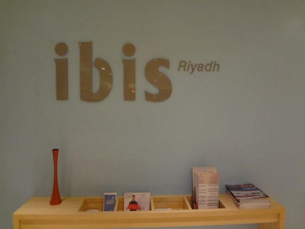 Ibis Riyadh Olaya Street Hotel Image 40